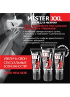 Крем для увеличения пениса MISTER XXL (50 гр)