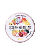 Массажная свеча Экзотический массаж с ароматом тропических фруктов (30 мл)