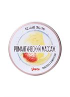 Массажная свеча Романтический массаж с ароматом клубники и шампанского (30 мл)