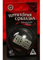 Неоновые секс-кубики - Территория соблазна. Сексуальные связи