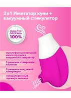 Розовый клиторальный стимулятор Jubie