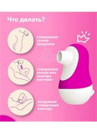 Розовый клиторальный стимулятор Pinguino
