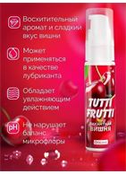 Гель-смазка Tutti-Frutti с вишнёвым вкусом (30 гр)