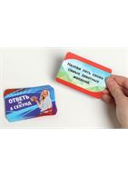 Игровые фанты - Ответь за 6 секунд