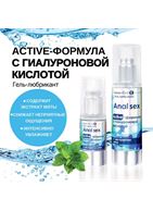 Анальный обезболивающий гель-лубрикант LoveGel E (20 гр)