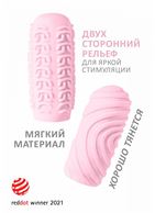 Розовый мастурбатор Marshmallow Maxi Sugary