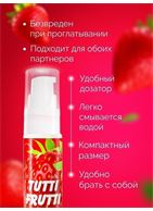Гель-смазка Tutti-Frutti со вкусом земляники (30 гр)