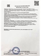 Возбудитель мгновенного действия Любовный эликсир 30+ (20 мл)