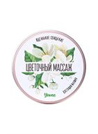 Массажная свеча Цветочный массаж с ароматом жасмина (30 мл)