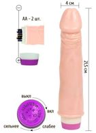 Телесный вибратор реалистик Waves of Pleasure Fantasy Vibe (21,5 см)
