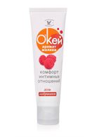 Гель-лубрикант Окей с ароматом малины (50 гр)