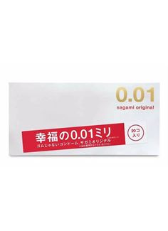 Ультратонкие презервативы Sagami Original 0.01 (20 шт)