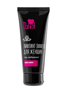 Гель-лубрикант MiniMini с сужающим эффектом (50 гр)