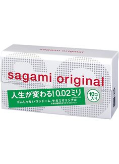 Ультратонкие презервативы Sagami Original 0.02 (10 шт)