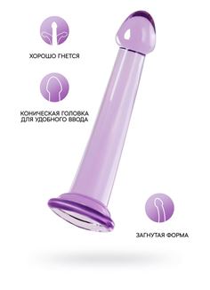 Фиолетовый фаллоимитатор Jelly Dildo S (15,5 см)