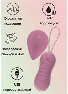 Розовые вагинальные шарики Era с вибрацией и пультом ДУ (8,3 см)