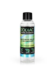 Массажное масло с феромонами ZODIAC Terra (75 мл)