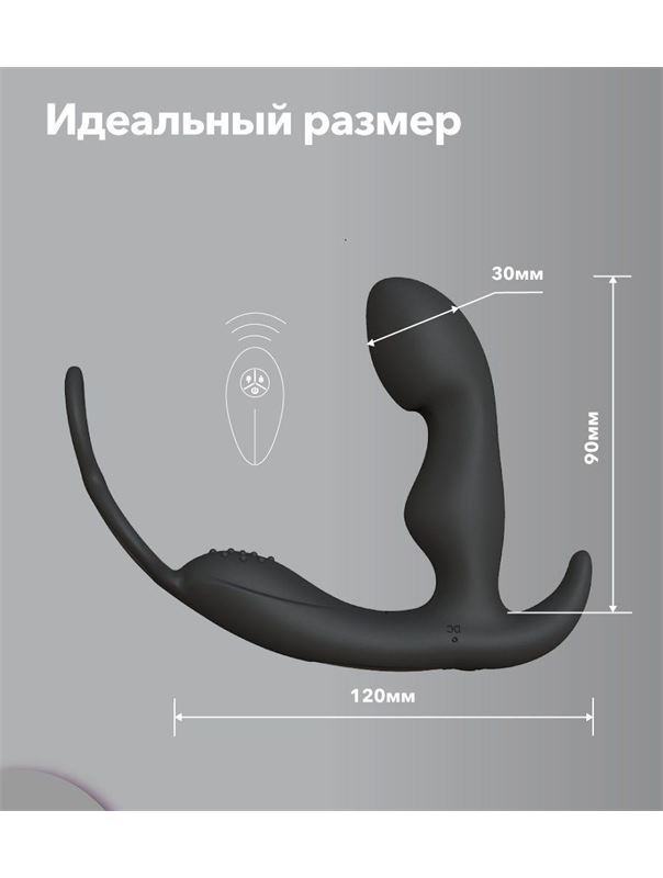 Черный массажер простаты с вибрацией Culo и с эрекционным кольцом (12 см)