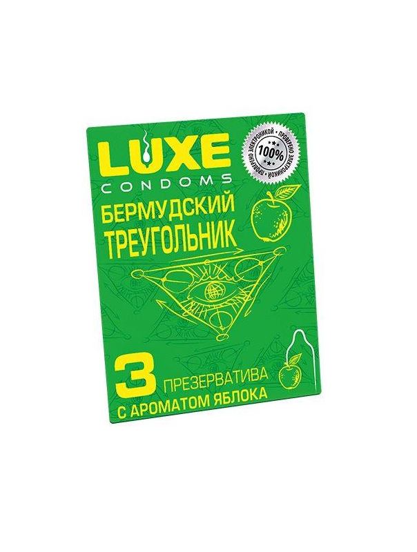 Презервативы Luxe Бермудский треугольник с яблочным ароматом (3 шт)