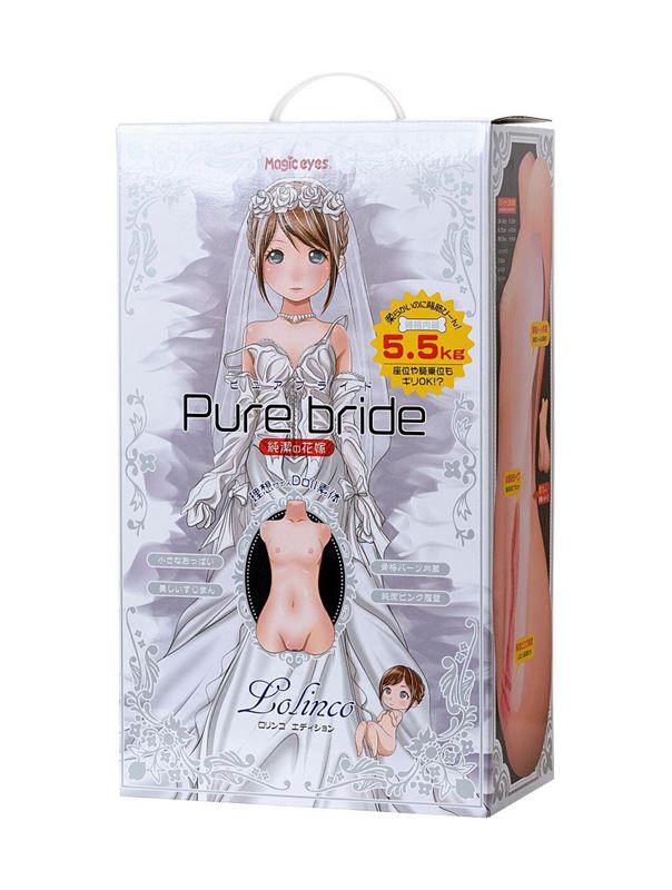 Телесный реалистичный мастурбатор-девственница Pure bride Lolinco Edition