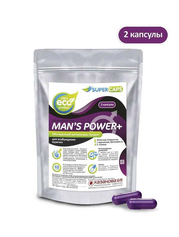 Капсулы для мужчин Mans Power+, 2 капсулы (0,35 гр.)