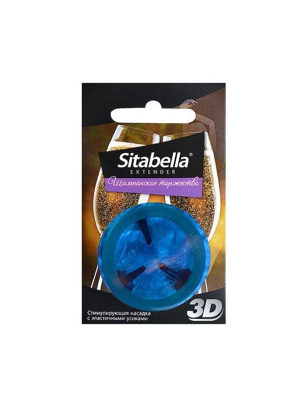 Насадка стимулирующая Sitabella 3D Шампанское торжество с ароматом шампанского