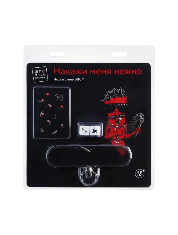 Ролевая эротическая игра в стиле БДСМ - Накажи меня нежно
