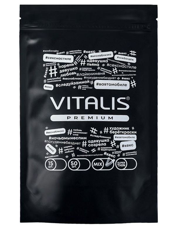 Презервативы Vitalis Premium Mix (15 шт)