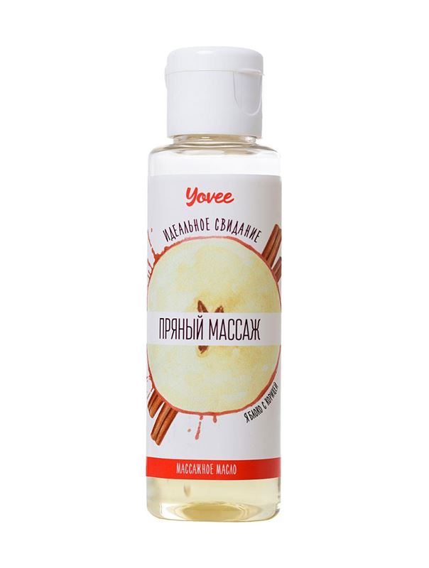 Масло для массажа Пряный массаж с ароматом яблока и корицы (50 мл)