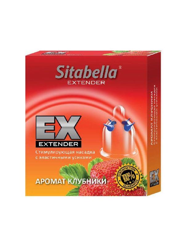 Стимулирующая насадка Sitabella Extender Клубника 