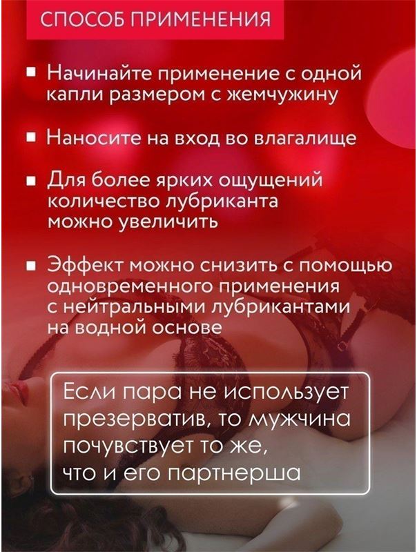 Женский стимулирующий лубрикант на силиконовой основе Cosmo Vibro (50 гр)