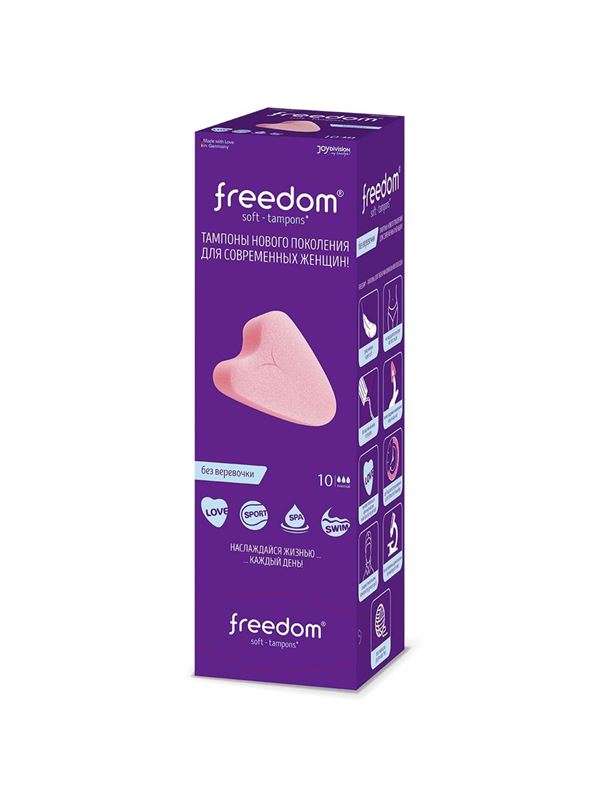 Женские гигиенические тампоны без веревочки FREEDOM normal (10 шт)