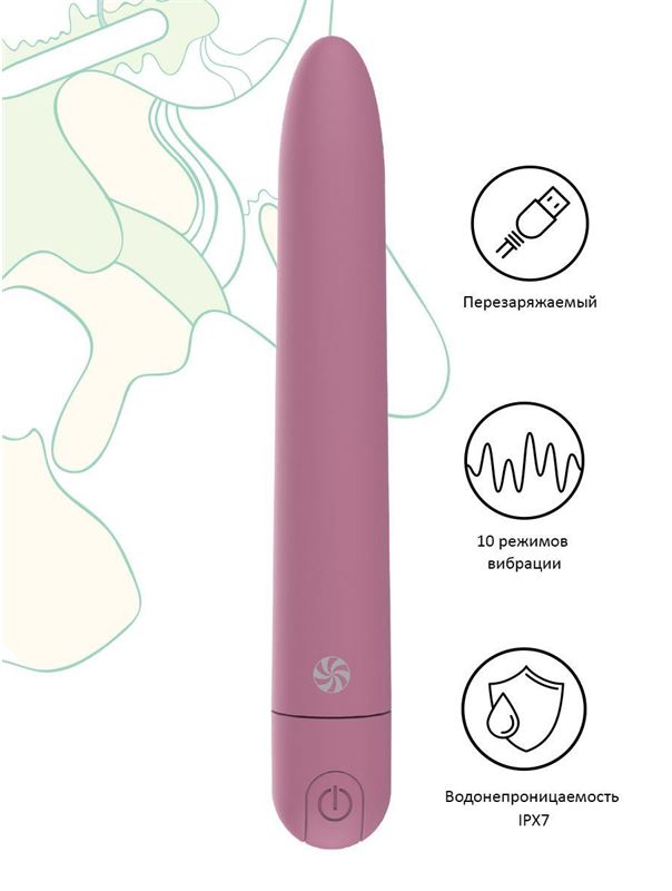 Розовый перезаряжаемый вибратор Haze (18 см)