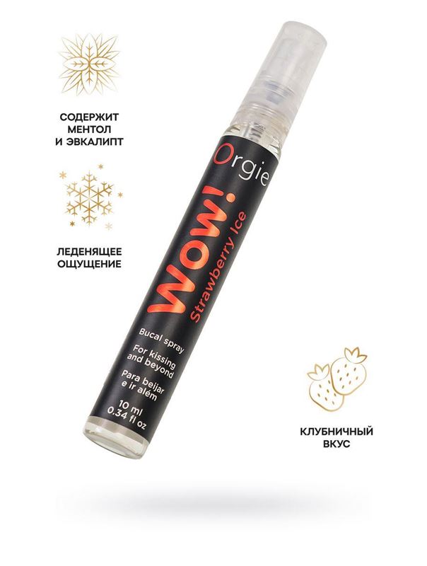 Оральный спрей ORGIE Wow! Strawberry Ice Blowjob Spray с охлаждающим и возбуждающим эффектом (10 мл)