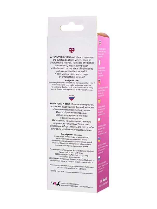 Розовый нереалистичный вибратор Mastick (18 см)