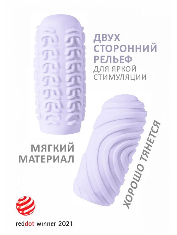 Сиреневый мастурбатор Marshmallow Maxi Sugary