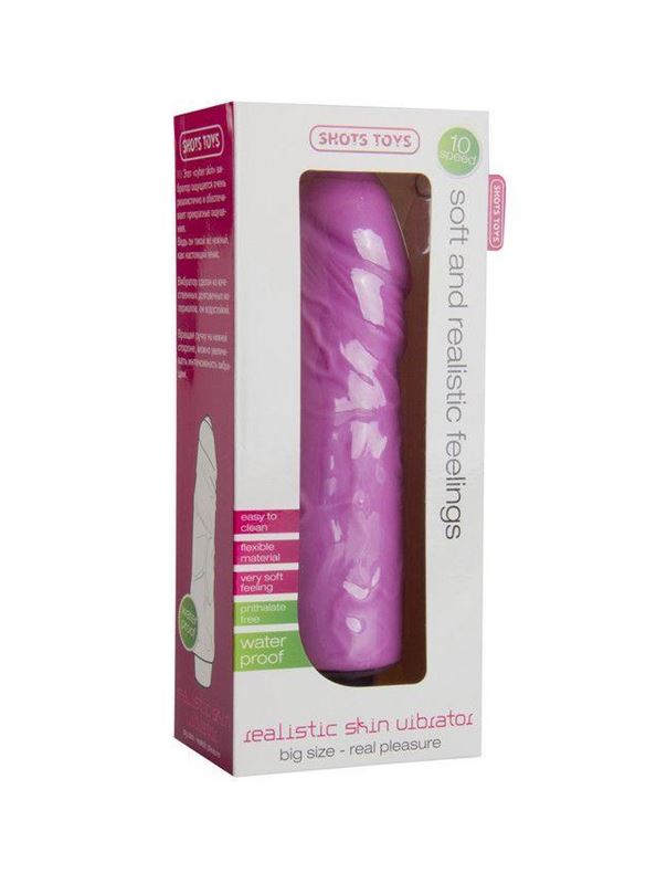 Розовый вибратор Realistic Skin Vibrator Big - 22 см.