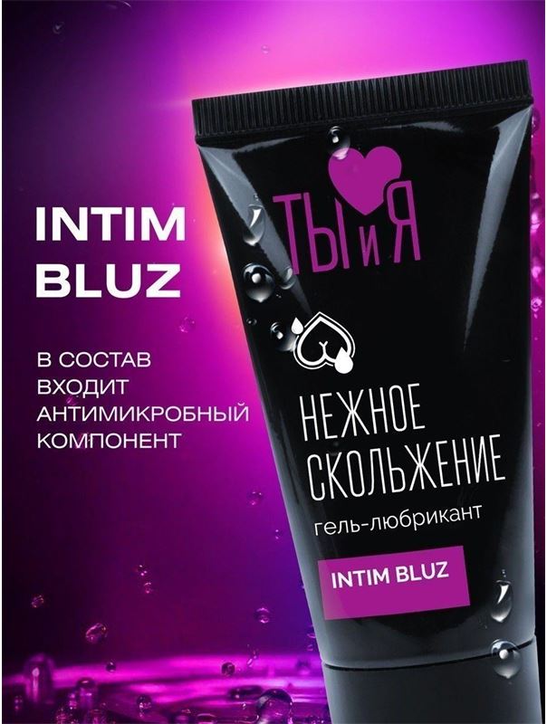 Анальный гель-лубрикант Intim Bluz (25 гр)