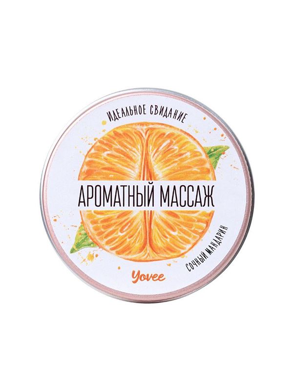 Массажная свеча Ароматный массаж с ароматом мандарина (30 мл)