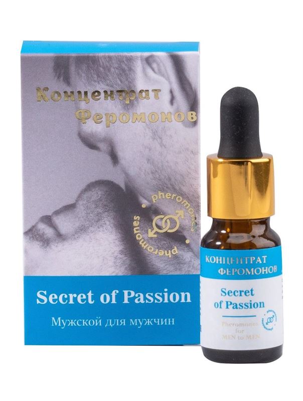 Концентрат феромонов мужской для мужчин Secret of Passion (9 мл)