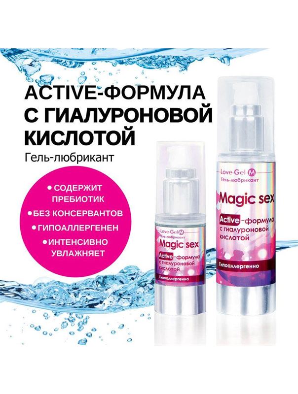 Гель-лубрикант LoveGel M (55 гр)