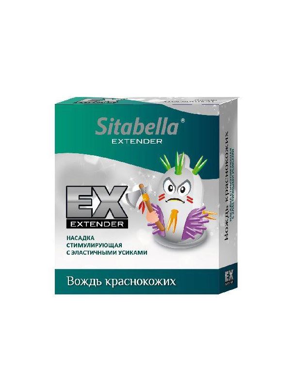 Стимулирующая насадка Sitabella Extender - Вождь краснокожих