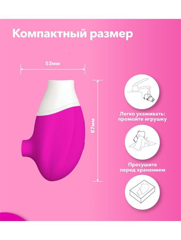 Розовый клиторальный стимулятор Jubie