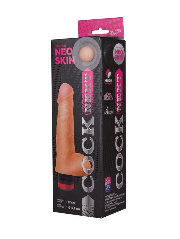 Реалистичный вибратор COCK NEXT 6,6" (17 см)