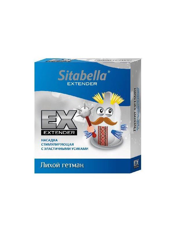 Стимулирующая насадка Sitabella Extender Лихой гетман 