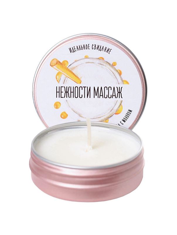 Массажная свеча Массаж нежности с ароматом меда с молоком (30 мл)