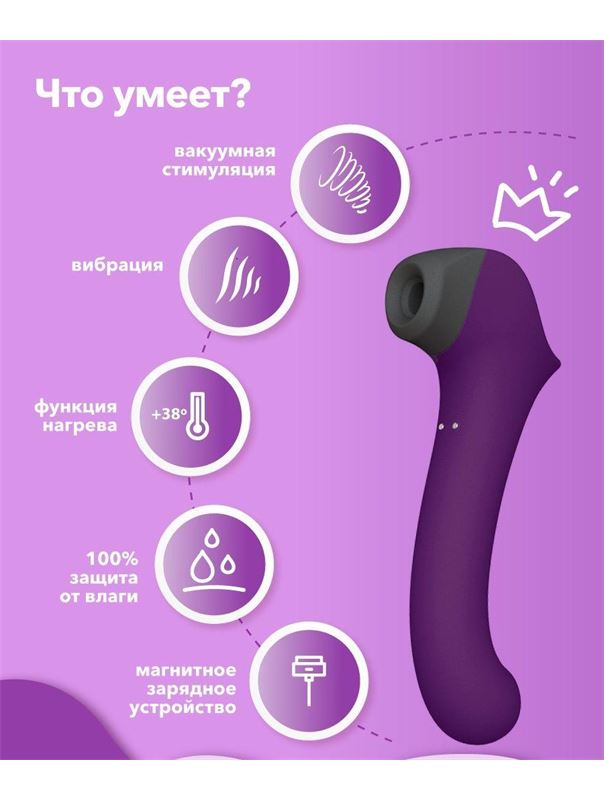 Фиолетовый клиторальный стимулятор Caldo с функцией вибратора (19 см)