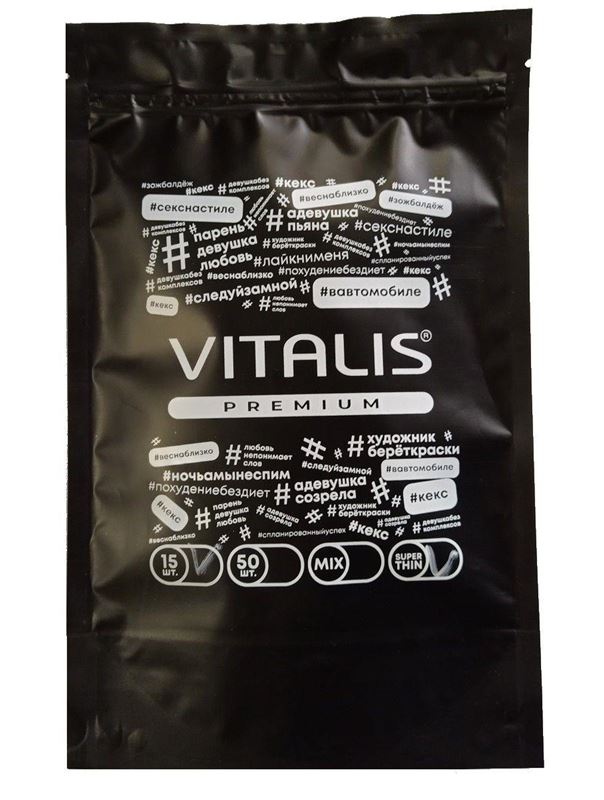 Ультратонкие презервативы Vitalis Super Thin (15 шт)