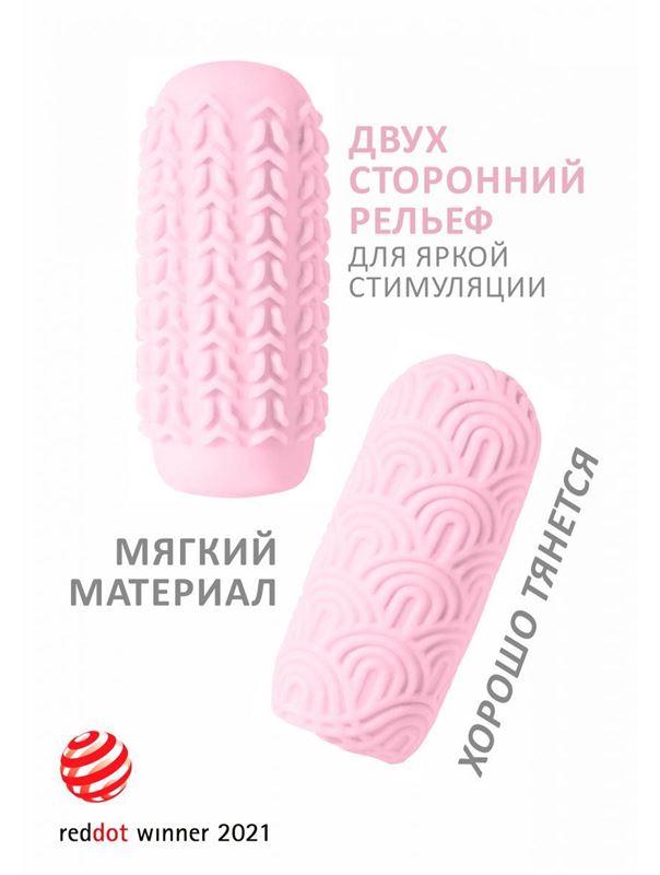 Розовый мастурбатор Marshmallow Maxi Candy