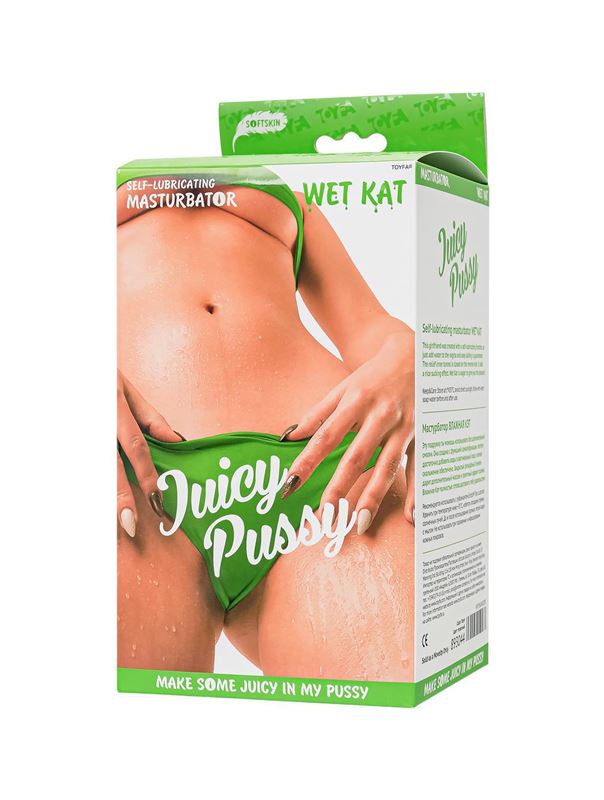 Телесный мастурбатор вагина Wet Kat с функцией самолубрикации